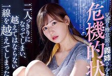 ADN-251 露营遇上暴雨！与大嫂「明里つむぎ」困在山中小屋，跨越禁忌的那条线「湿身做爱」！-沐风文化