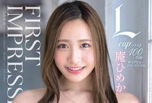 IPX-942 IP社100公分L罩杯「超大奶新人出道」,153公分暴力曲线「乳量太凶」!-沐风文化