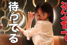 欢庆YouTube订阅破百万！深田えいみ(深田咏美)让你免费做这件事！ … … …-沐风文化