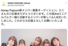 三上悠亚又有新伙伴了！-沐风文化