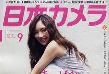 传说再现？那个被称为神乳的她要回来了？-沐风文化