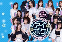 人妻祭典起跑！白石妈、Julia、神宫寺五大强者合体！-沐风文化