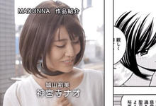 URE-067 那个午后公公抓住了我的把柄，“神宫寺奈绪”演出羞耻漫画真人版！-沐风文化