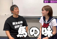 深田えいみ合体清水健 意外曝光女优的下面是“马的味道”？！-沐风文化