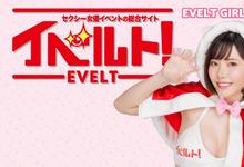 イベルト新代言人出列！深田えいみ被换掉的原因是？-沐风文化