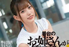 DASD-771 澡堂千金「美谷朱里」善心和欲望一起爆发 高中生排队让她破处-沐风文化