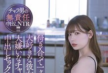 ADN-314 悲剧NTR！交往一个月的女友“明里つむぎ”被轻浮学长无套还拍性爱片！-沐风文化