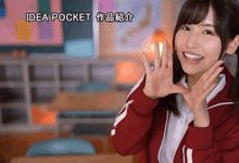IPX-725 在学校里中出！G罩杯美少女「桜空もも」用同学的体液来养颜美容-沐风文化