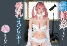 RION S1最大危机！RION、河北彩花同时消灭？-沐风文化
