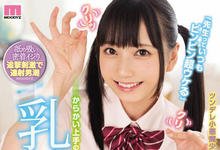 国民妹妹「七沢みあ」猎奇嗜好！疯狂进攻男性乳头 被这样小萝莉玩弄别有滋味啊-沐风文化