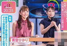 STARS-541 一本正经演干话!青空ひかり(青空光)成喷水主播!-沐风文化