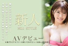 SSIS-286 拒绝写真邀约!比偶像漂亮还有麻豆级美腿!最强片商2021年最终兵器就是つばさ舞(翼舞) …-沐风文化