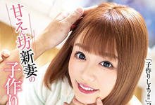 XVSR-535 造人计划启动！掌握新婚妻排卵日 确保受孕狂做爱还…-沐风文化