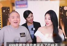 张雨绮直播争议后首登封面，穿性感透视抹胸，法国街头大秀好身材-沐风文化