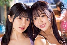 MIAA-890 女友的两个姐姐好放荡！「木下日葵 x 森日向子」炸干妹妹男友！-沐风文化