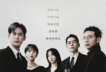 2023韩剧《潘多拉：被操纵的乐园》全集 HD1080P 迅雷下载-沐风文化