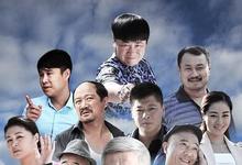 2016国剧《乡村爱情8浪漫曲》全集 HD1080P 迅雷下载-沐风文化