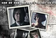 惊异世纪全集 2015港剧.HD720P 迅雷下载-沐风文化