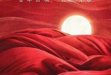 2023国产剧情《中国青年:我和我的青春》4K.HD国语中字-沐风文化