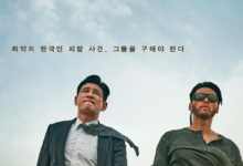 2023韩国惊悚《交涉》HD1080P 迅雷下载-沐风文化