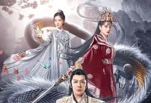 大理风云之血蝴蝶 2023国产古装 HD1080P 迅雷下载-沐风文化