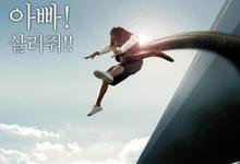 汉江怪物 2006韩国科幻.HD1080P 迅雷下载-沐风文化