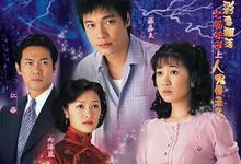 1997港剧《七姐妹》全集 HD720P 迅雷下载-沐风文化
