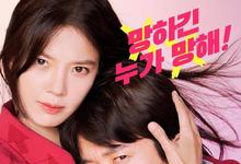 2022日剧《危机的X》全集 HD1080P 迅雷下载-沐风文化