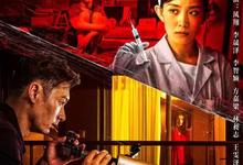 张震讲故事全集 2023国剧 HD1080P 迅雷下载-沐风文化