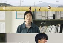 高速公路家族 2022韩国家庭 BD1080P 迅雷下载-沐风文化