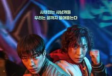 猎犬全集 2023韩剧 HD1080P 迅雷下载-沐风文化