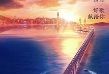 声生不息全集 2022真人秀 HD1080P 迅雷下载-沐风文化