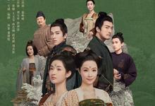 微雨燕双飞(14/38)2023国剧.HD1080P.国语中字-沐风文化