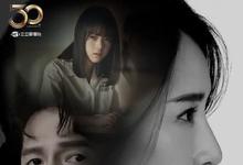 亲爱坏蛋全集 2023台剧.HD1080P.国语中字-沐风文化