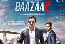 2018印度犯罪《商战街》HD1080P 迅雷下载-沐风文化