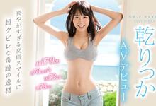 SSNI-387 8头身！F杯美乳！腰瘦赞！超美脚！河北彩花的身高！3拍子高手乾りっか、登场！ …-沐风文化