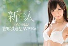 SSNI-377 久违两年再回归！天使もえ二世「吉咲あきな」终于把片子发出来了！ (update后重发) …-沐风文化