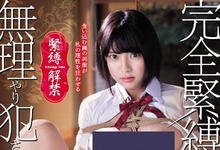 SSNI-694 饮料遭下药⋯乃木蛍不只被迷晕还解禁了！-沐风文化