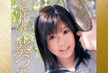 SSNI-917 出道10周年纪念!葵つかさ大大大感谢祭!-沐风文化