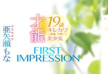 IPX-209 可爱又美丽的口扣高手！亜矢瀬もな超级登场！-沐风文化