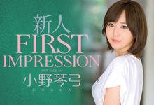 IPX-634 19岁的新鲜肉体！短发美臀小翘臀！长身清瘦的小野琴弓纯真出道！-沐风文化