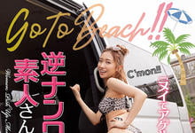 IPX-775 要上车吗我会脱光唷!“加美杏奈”海滩搭讪暴走骑乘位!-沐风文化