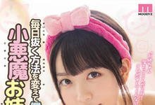 MIDE-749 我的姊姊是抖S！G罩杯神乳「水卜さくら」化身痴女逆推倒，每天都玩新花样！-沐风文化