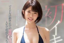 MIDE-804 新一代神之乳的第2片⋯被疯狂调教喷不停！-沐风文化