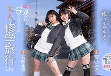 MIDV-154 要珍惜这样的企划！石原希望、葵いぶき(葵伊吹)最强共演！ …-沐风文化