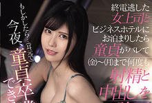 MIDE-921 从礼拜五做到礼拜一！饥渴女上司“蓝牙みずき”榨干处男下属-沐风文化