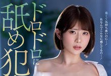 MIDV-241 和吉村卓舌吻超恶心！但少妇葵いぶき(葵伊吹)只能忍耐⋯ …-沐风文化