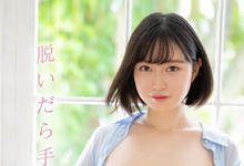  小栗美优(小栗みゆ)出道作品番号及封面，小栗みゆ个人简介-沐风文化