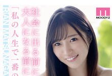 MIDV-366 香喷喷的H罩杯大奶！巨乳女大生「松永梨杏」出道！-沐风文化