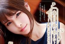 ADN-181 异物插入！中出发射！柳みゆう一换片商就坏掉了！-沐风文化